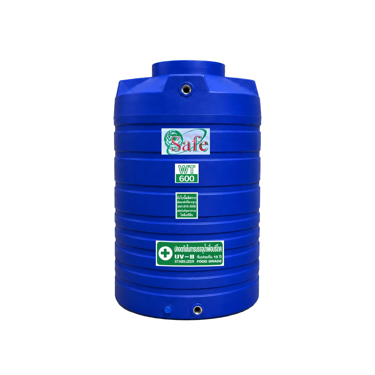 ถังเก็บน้ำบนดิน-SAFE-WT600-ขนาด-600-ลิตร