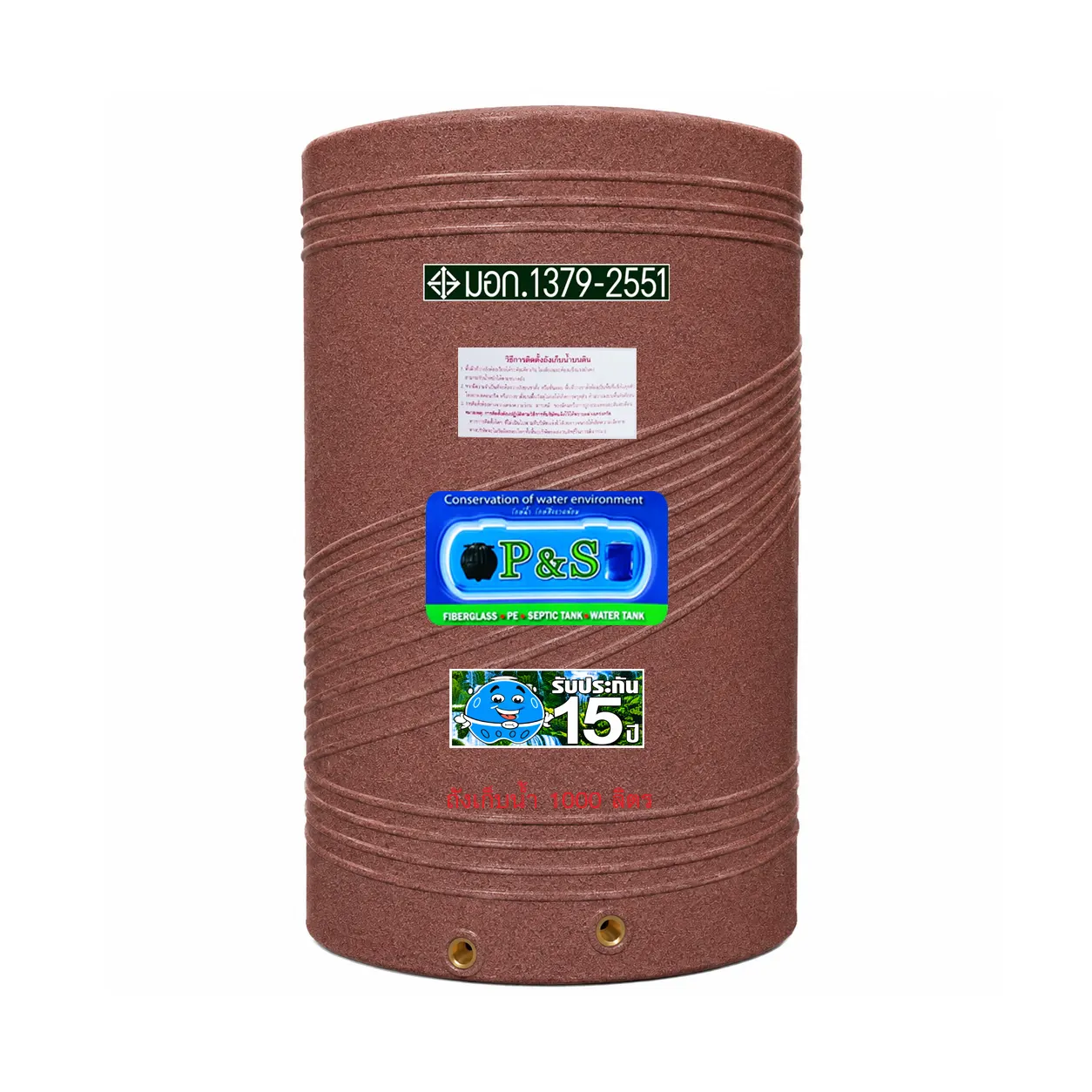 ถังเก็บน้ำลายแกรนิต P&S รุ่น PSGN1000 1000 ลิตร PE Food Grade สีแกรนิตแดง