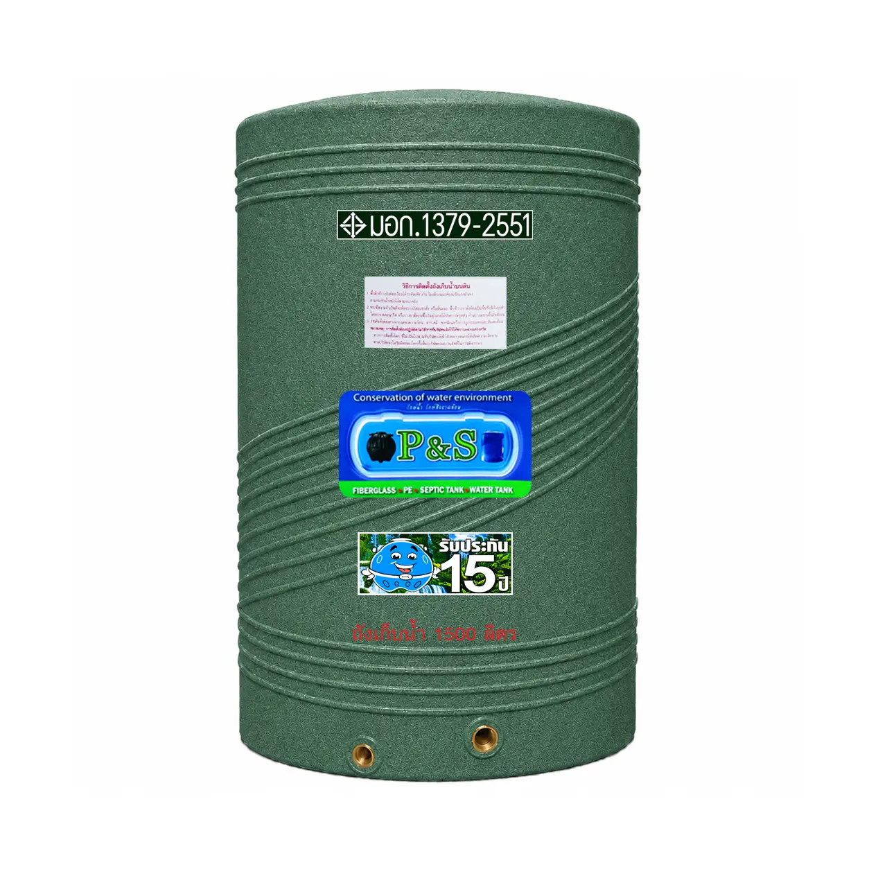 ถังเก็บน้ำลายแกรนิต P&S รุ่น PSGN1500 1500 ลิตร PE Food Grade สีเขียวแกรนิต