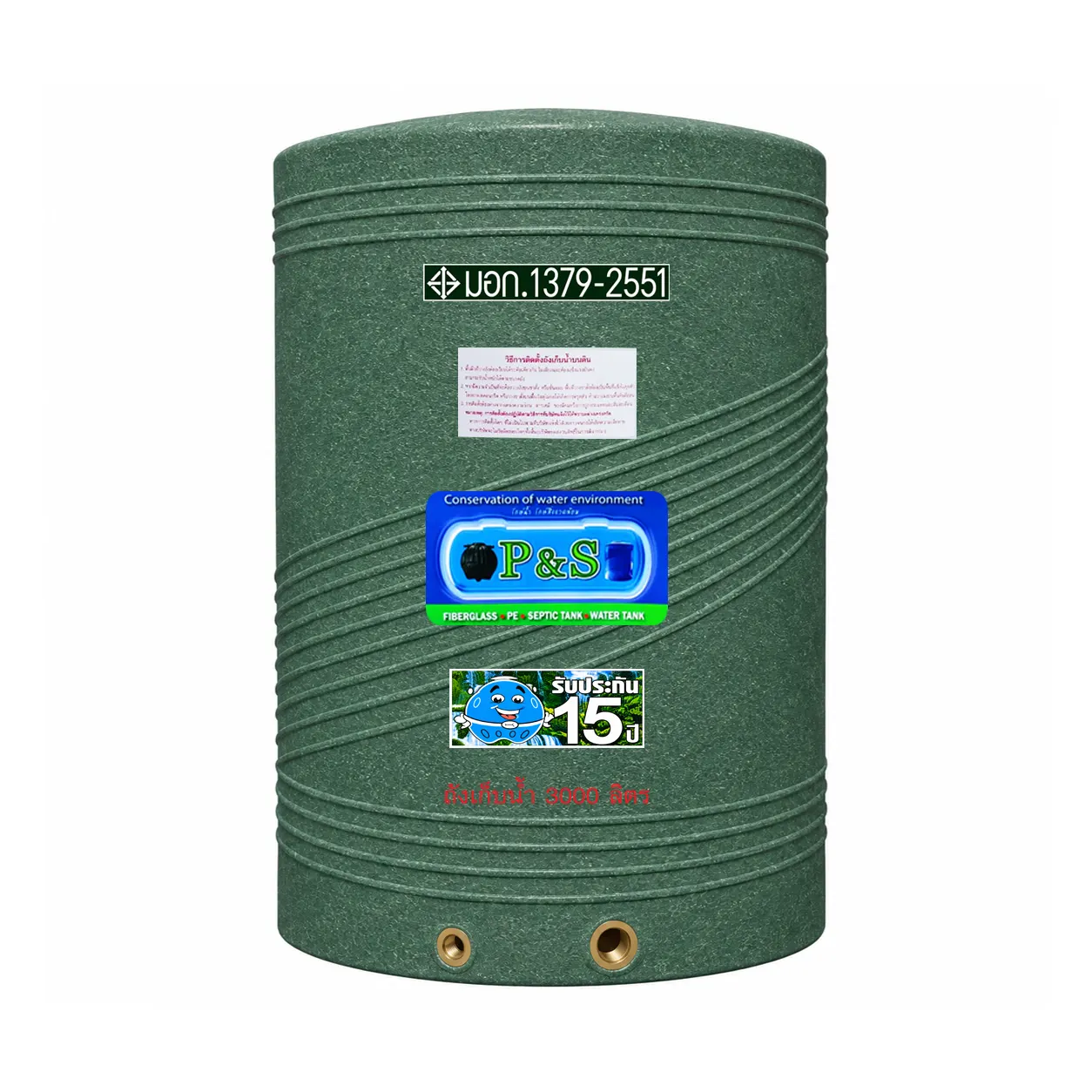 ถังเก็บน้ำลายแกรนิต P&S รุ่น PSGN3000 3000 ลิตร PE Food Grade สีแกรนิตเขียว