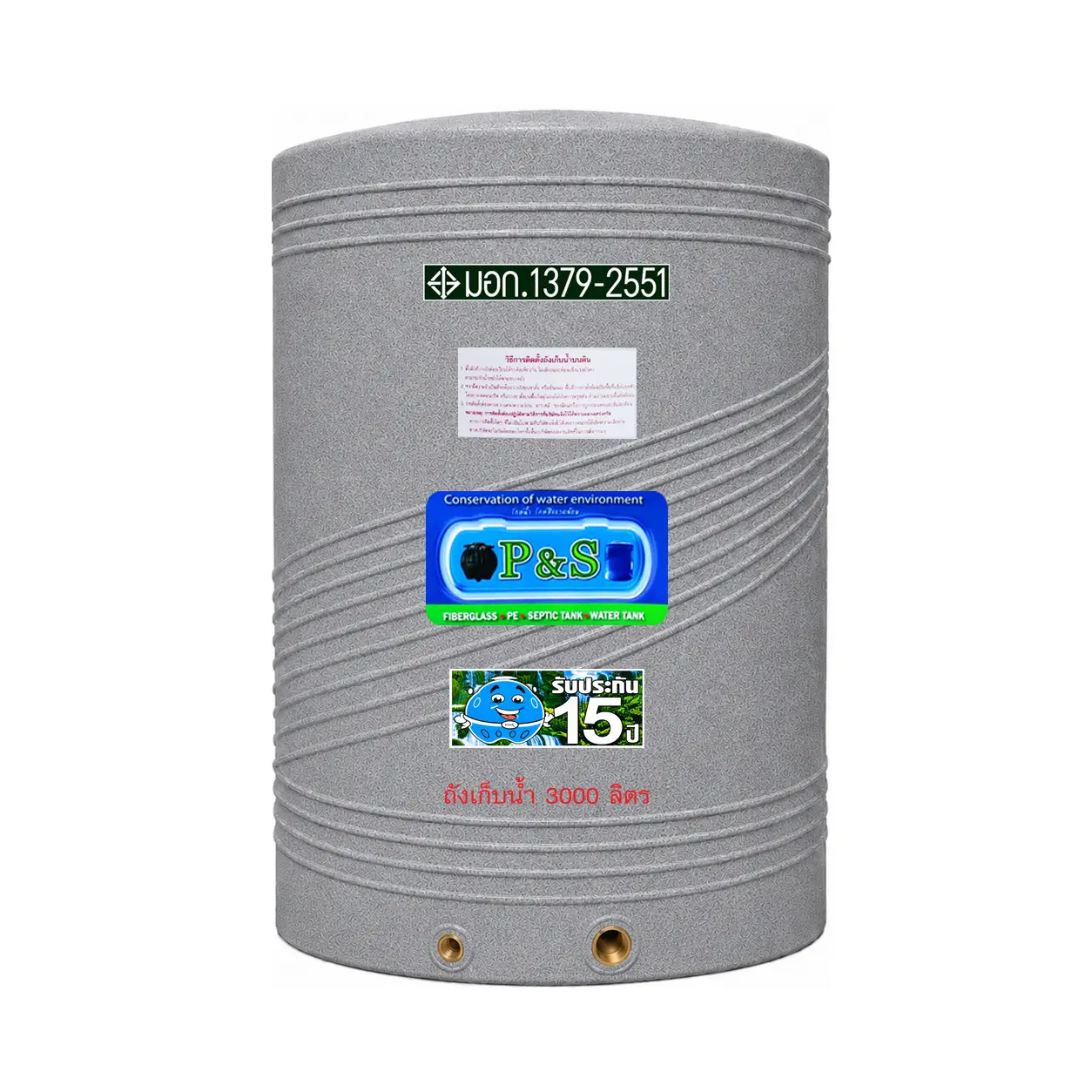 ถังเก็บน้ำลายแกรนิต P&S รุ่น PSGN3000 3000 ลิตร PE Food Grade สีแกรนิตเทา