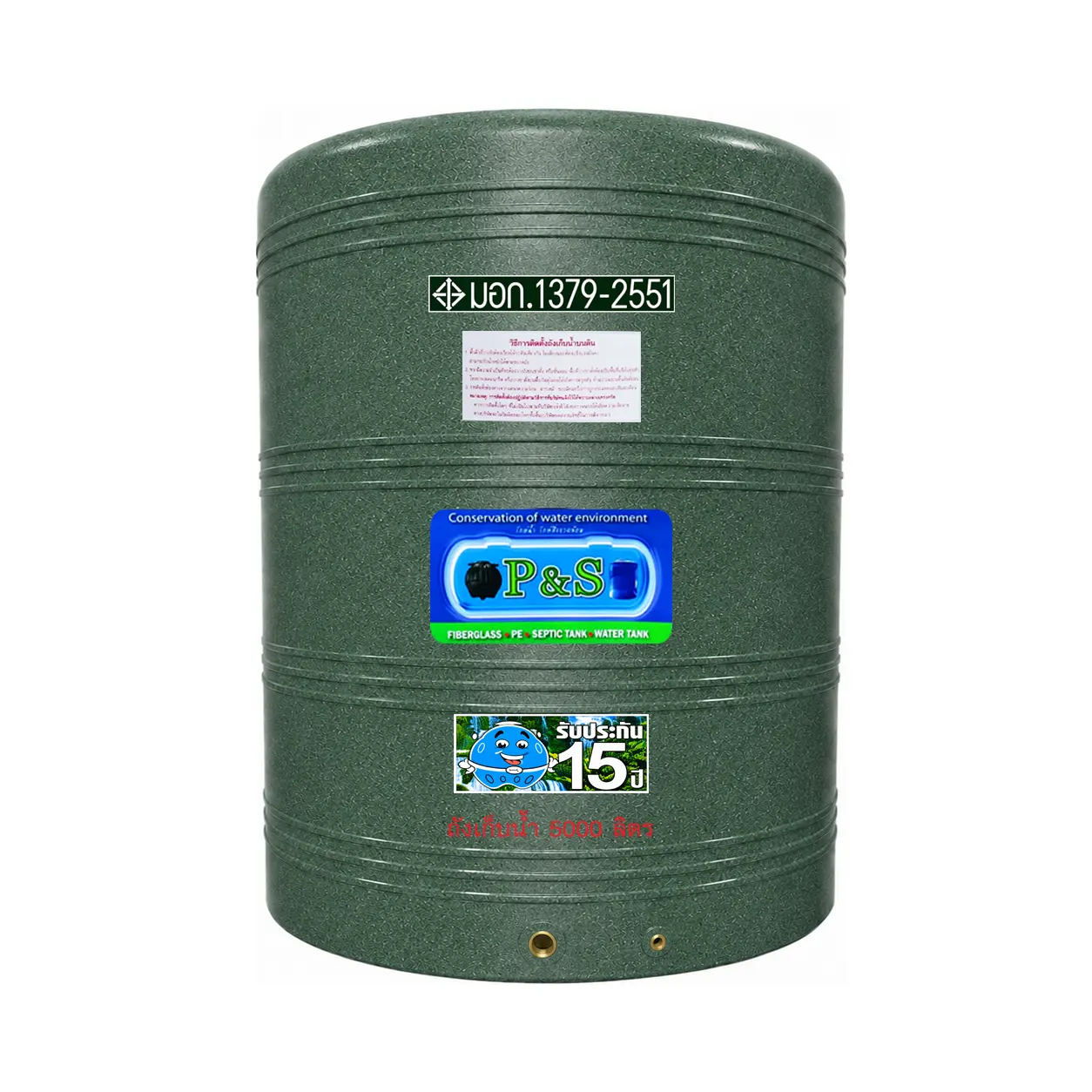 ถังเก็บน้ำลายแกรนิต P&S รุ่น PSGN5000 5000 ลิตร PE Food Grade สีแกรนิตเขียว
