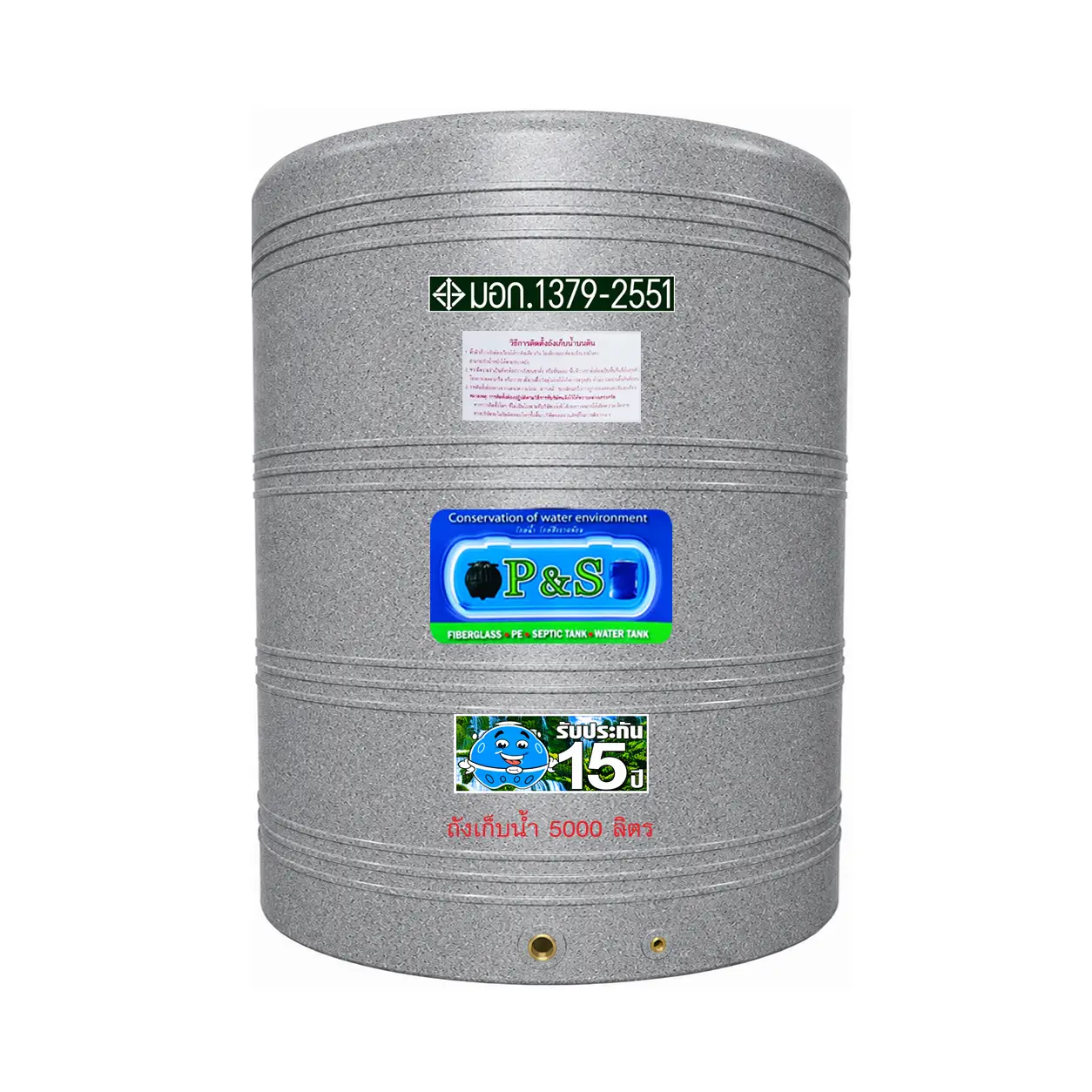 ถังเก็บน้ำลายแกรนิต P&S รุ่น PSGN5000 5000 ลิตร PE Food Grade สีแกรนิตเทา