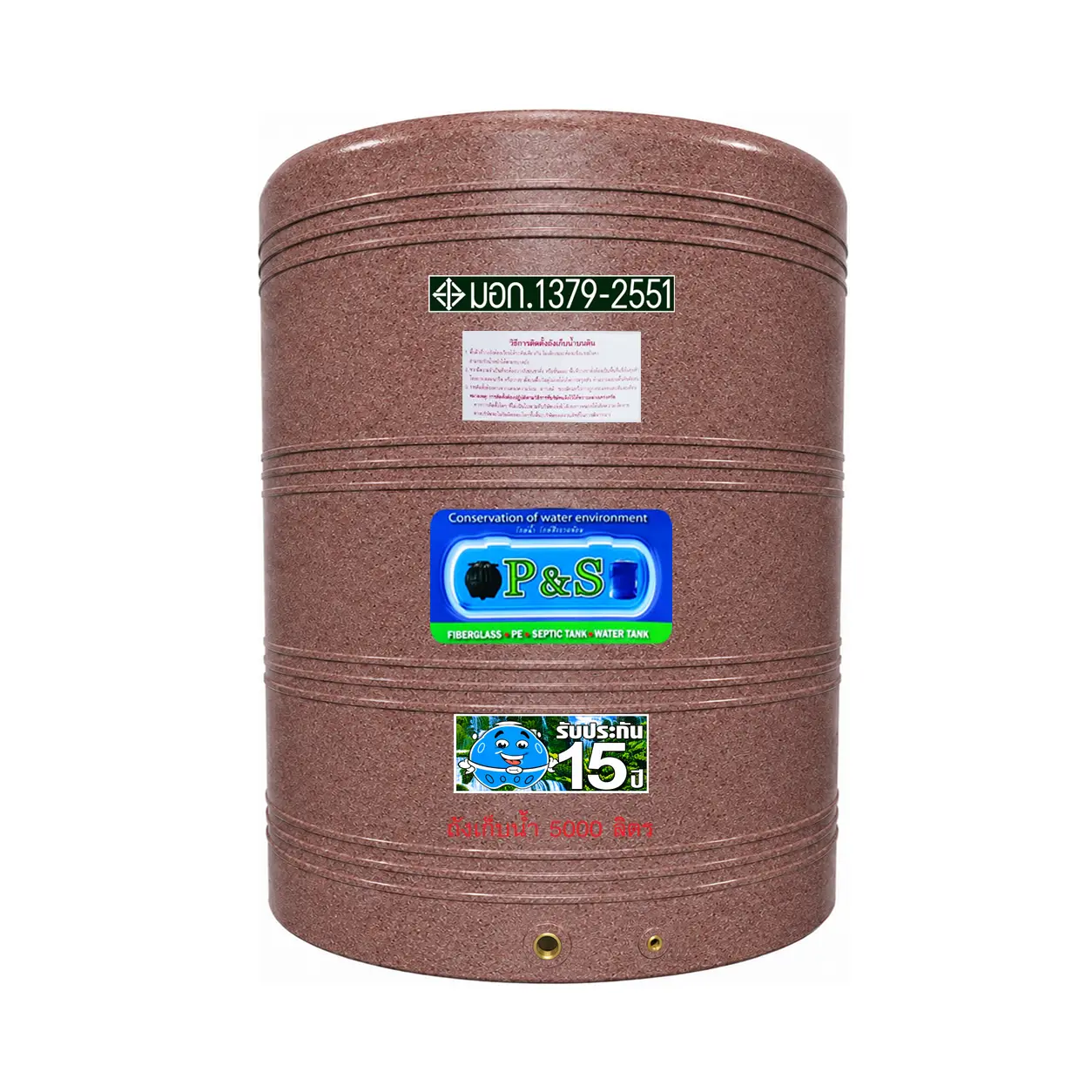 ถังเก็บน้ำลายแกรนิต P&S รุ่น PSGN5000 5000 ลิตร PE Food Grade สีแกรนิตแดง