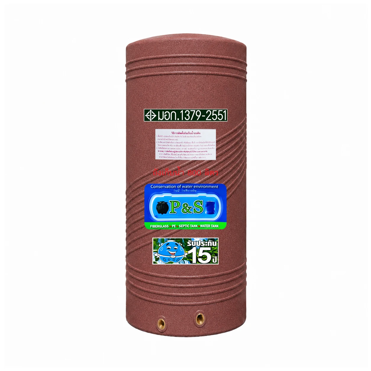 ถังเก็บน้ำลายแกรนิต P&S รุ่น PSGN800 800 ลิตร PE Food Grade สีแกรนิตแดง