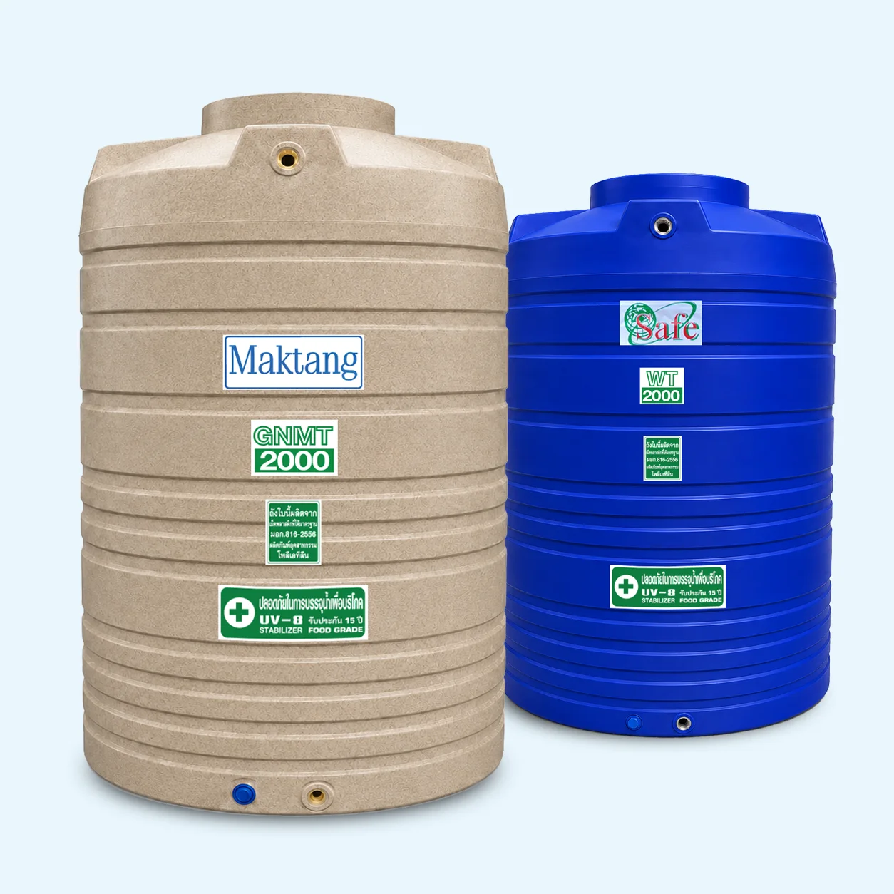 ถังเก็บน้ำ PE 2000 L