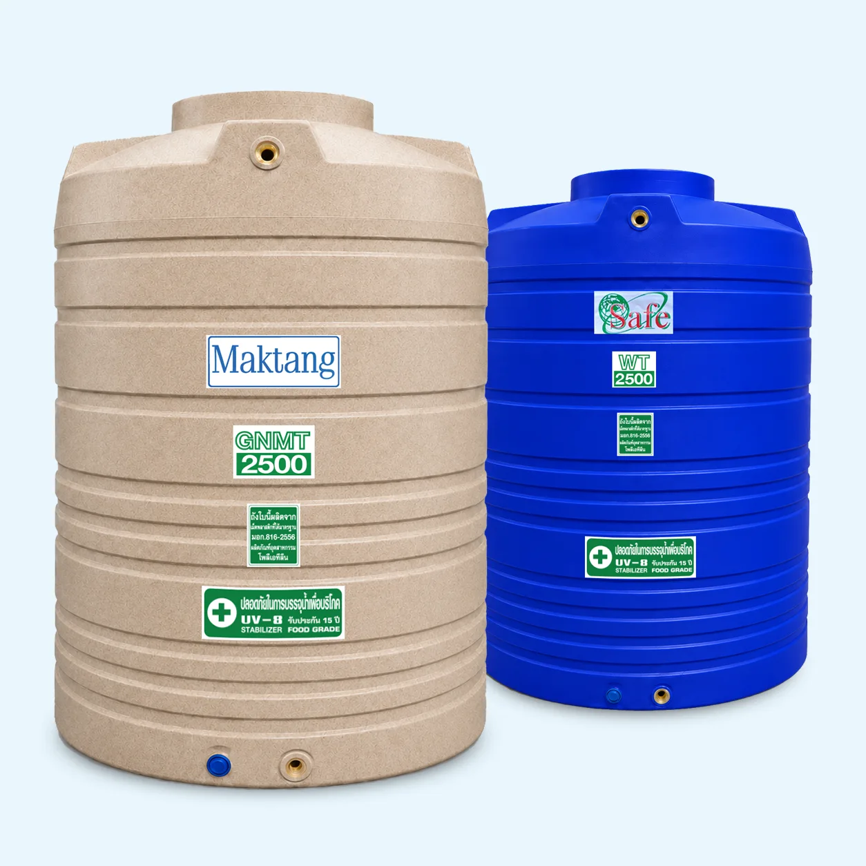 ถังเก็บน้ำ PE 2500 L