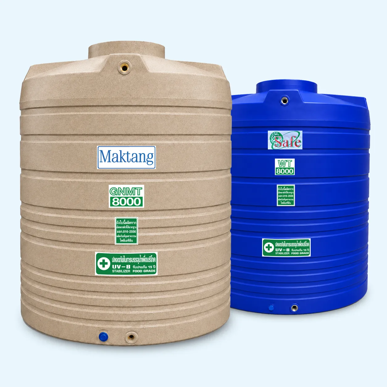ถังเก็บน้ำ PE 8000 L