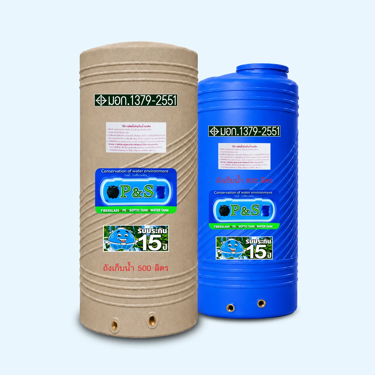 ถังเก็บน้ำ PE 800 L