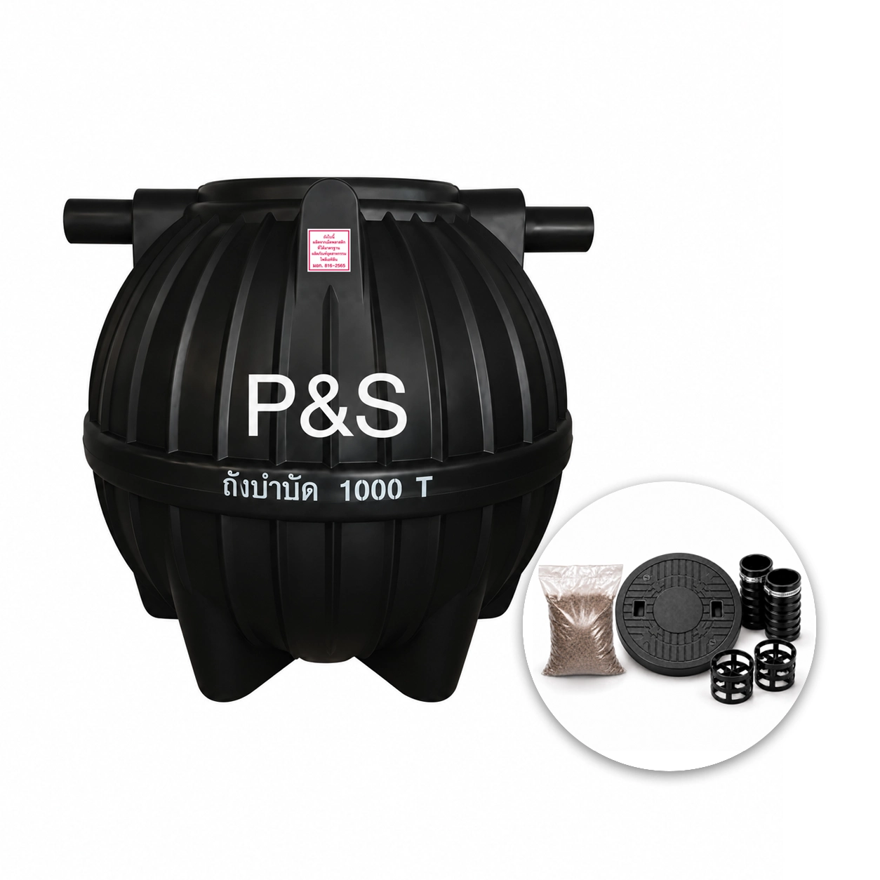 ถังบำบัดน้ำเสีย-PS-1000-ลิตร-รุ่น-PSST1000B-PE-สีดำ-แบบไร้อากาศ-พร้อมของแถม