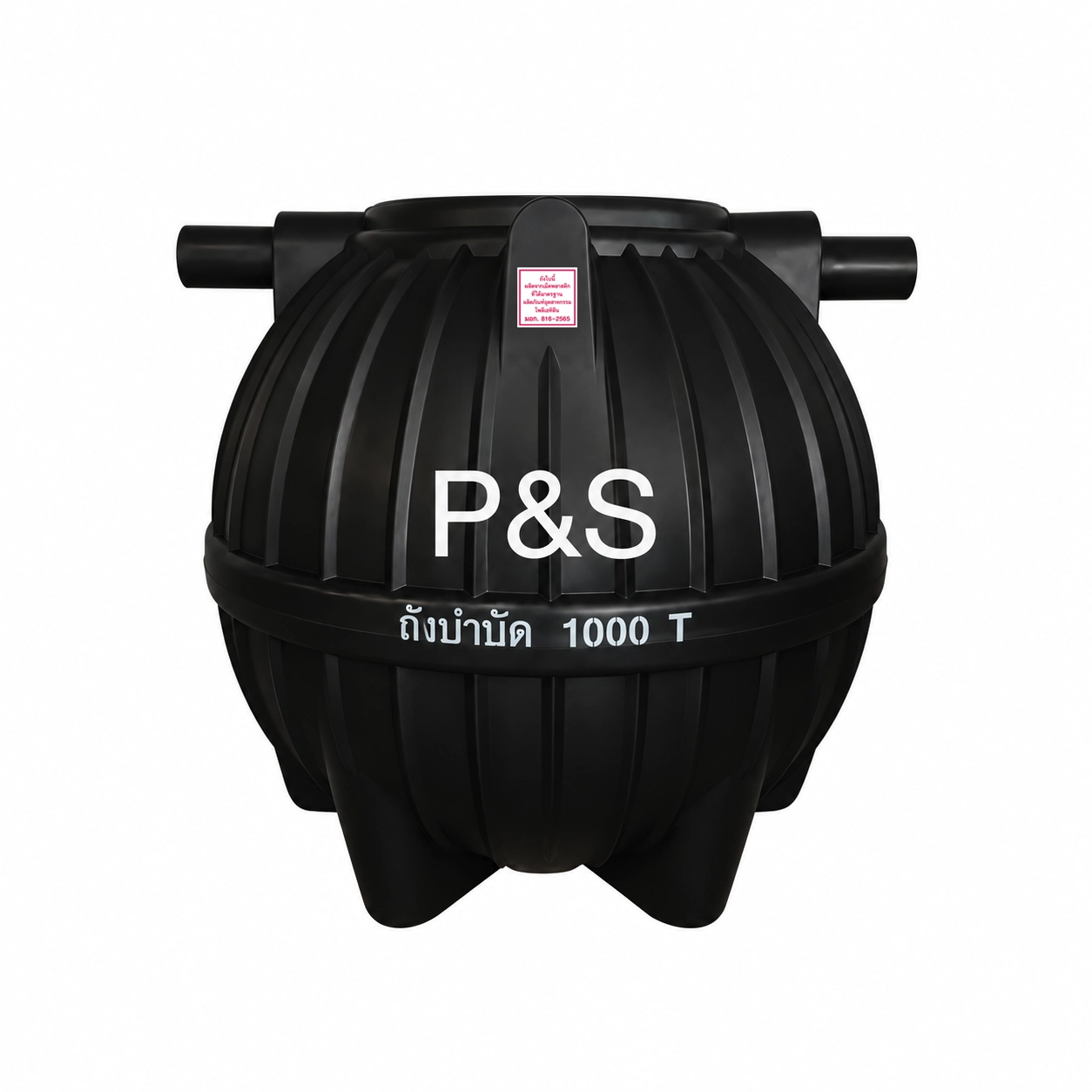 ถังบำบัดน้ำเสีย-PS-1000-ลิตร-รุ่น-PSST1000B-PE-สีดำ-แบบไร้อากาศ