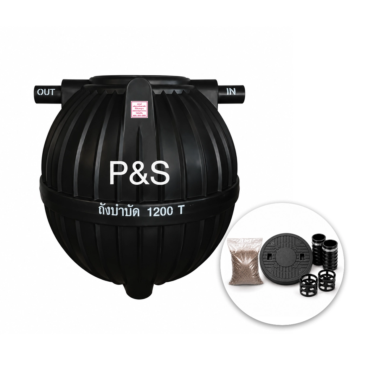 ถังบำบัดน้ำเสีย-PS-1200-ลิตร-รุ่น-PSST1200B-PE-สีดำ-แบบไร้อากาศ-พร้อมของแถม