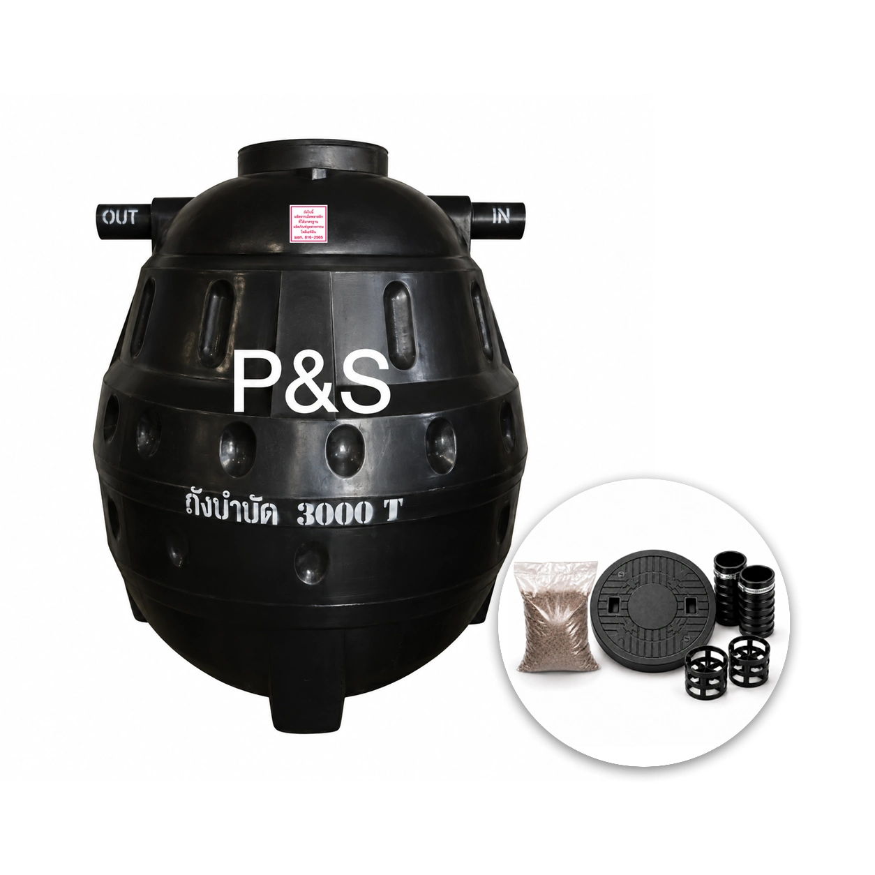 ถังบำบัดน้ำเสีย-PS-3000-ลิตร-รุ่น-PSST3000-PE-สีดำ-แบบไร้อากาศ-พร้อมของแถม