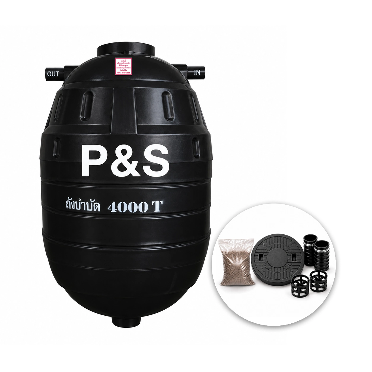 ถังบำบัดน้ำเสีย-PS-4000-ลิตร-รุ่น-PSST4000-PE-สีดำ-แบบไร้อากาศ-พร้อมของแถม
