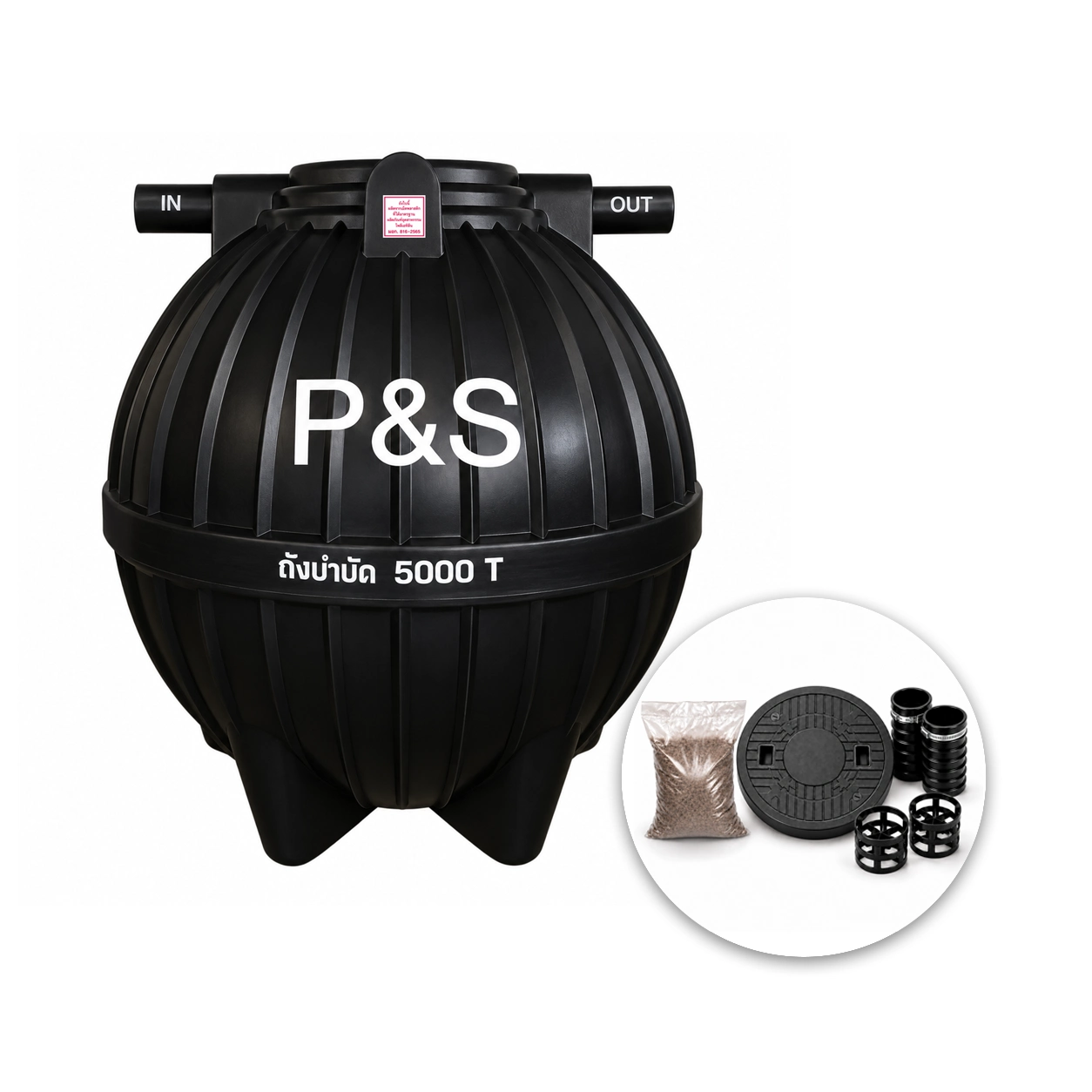 ถังบำบัดน้ำเสีย-PS-5000-ลิตร-รุ่น-PSST5000B-PE-สีดำ-แบบไร้อากาศ-พร้อมของแถม