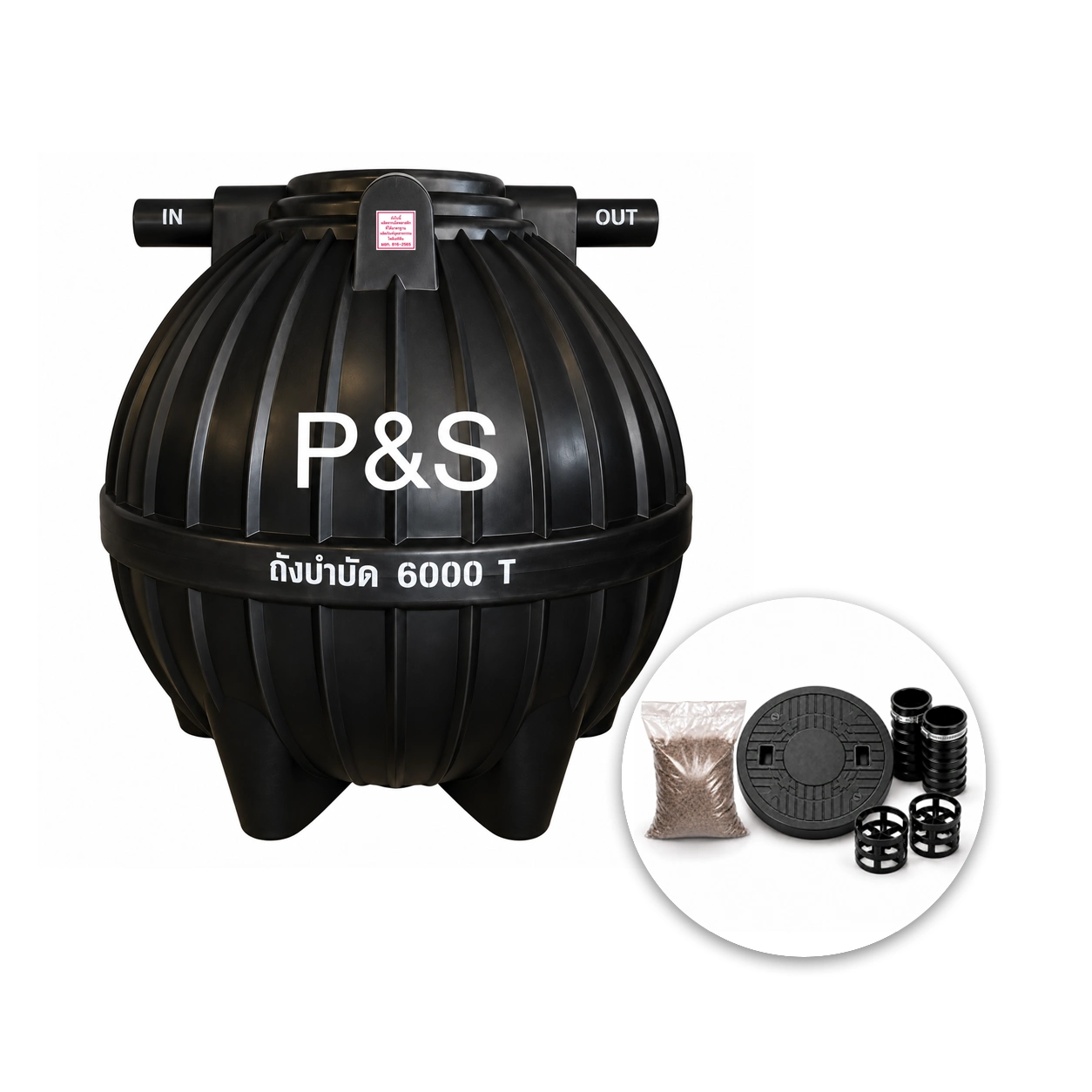 ถังบำบัดน้ำเสีย-PS-6000-ลิตร-รุ่น-PSST6000B-PE-สีดำ-แบบไร้อากาศ-พร้อมของแถม