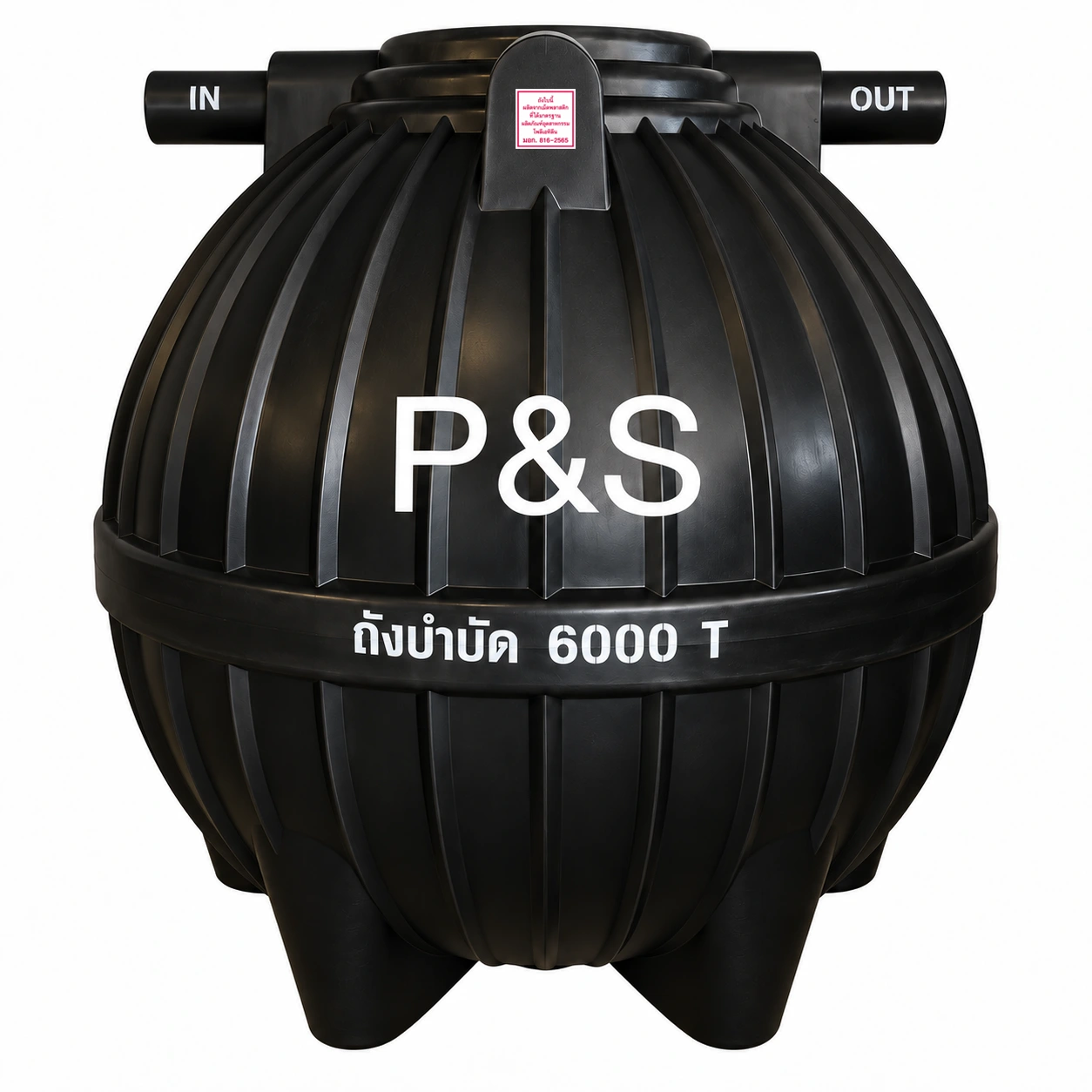 ถังบำบัดน้ำเสีย-PS-6000-ลิตร-รุ่น-PSST6000B-PE-สีดำ-แบบไร้อากาศ