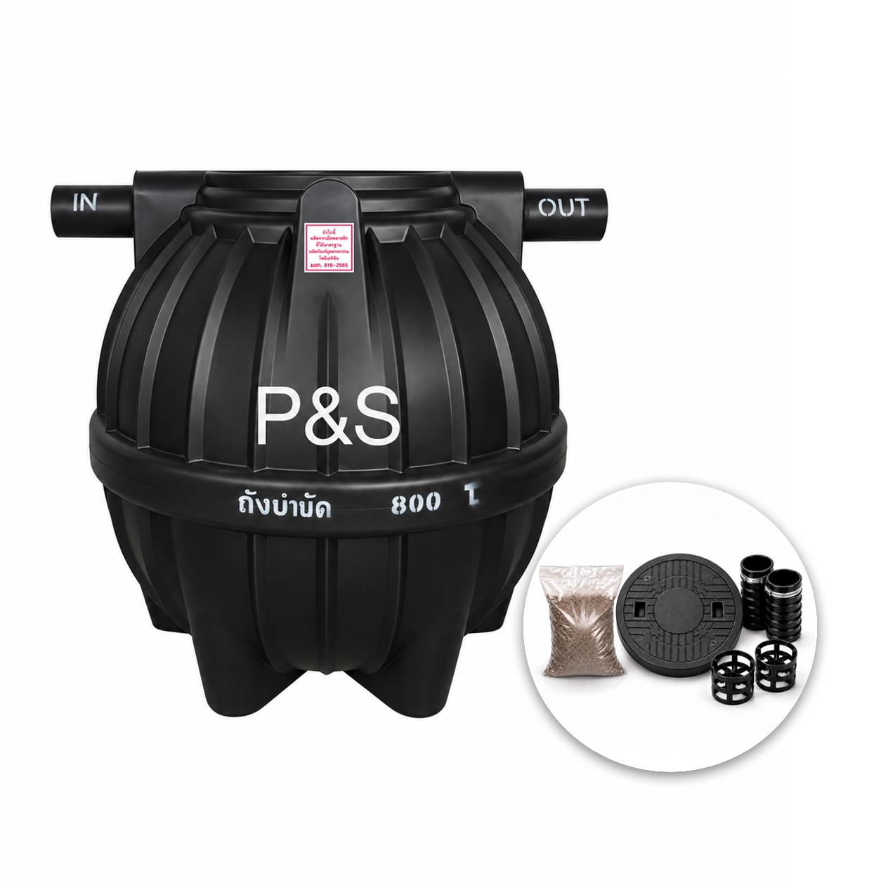 ถังบำบัดน้ำเสีย-PS-800-ลิตร-รุ่น-PSST800B-PE-สีดำ-แบบไร้อากาศ-พร้อมของแถม