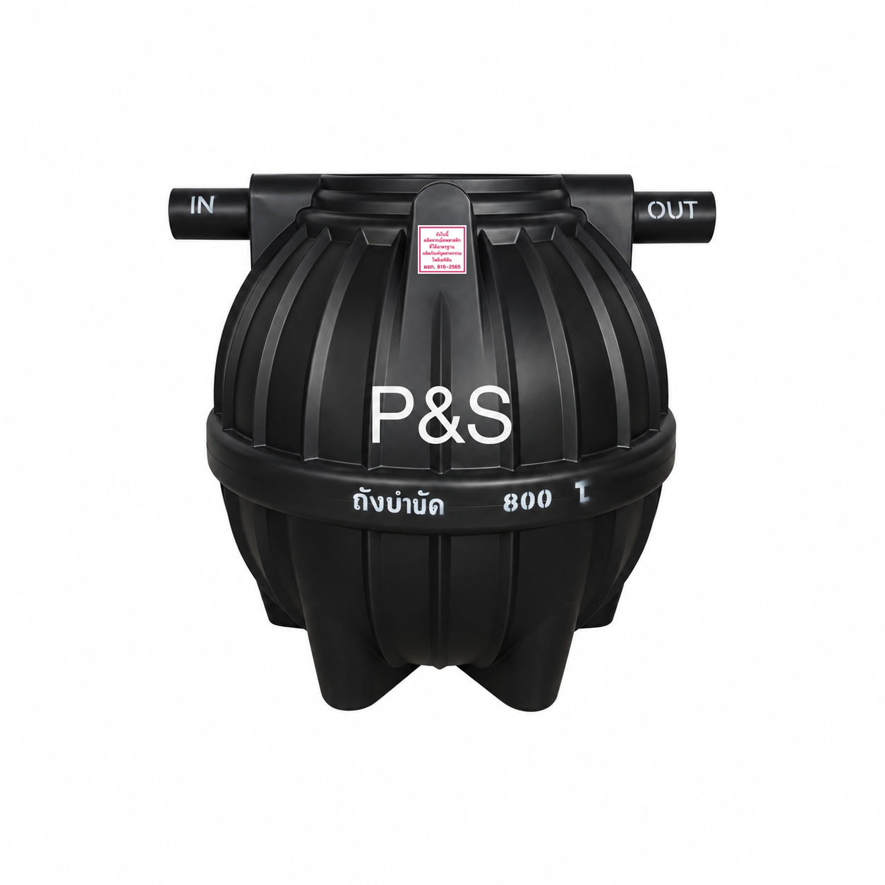 ถังบำบัดน้ำเสีย-PS-800-ลิตร-รุ่น-PSST800B-PE-สีดำ-แบบไร้อากาศ