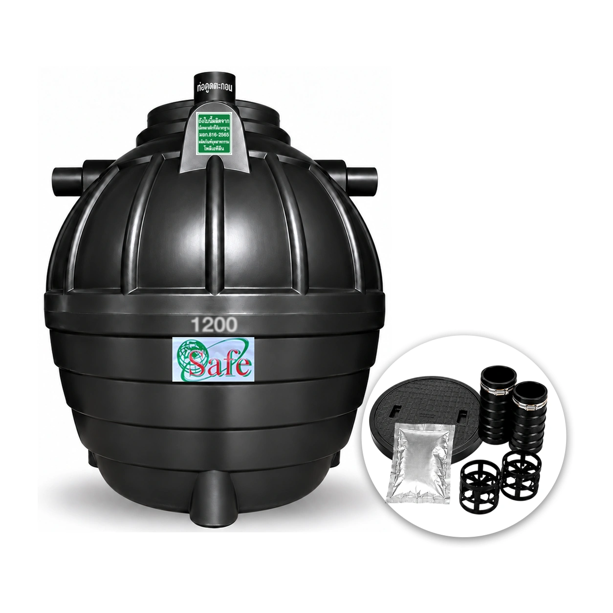 ถังบำบัดน้ำเสีย-Safe-1200-ลิตร-รุ่น-SST1200-PE-สีดำ-แบบไร้อากาศ