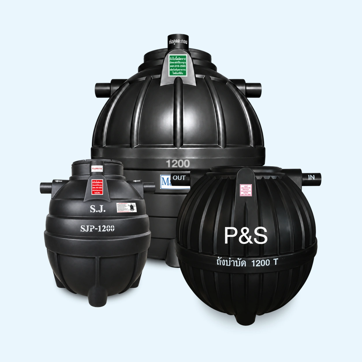 ถังบำบัดน้ำเสีย PE 1200 L