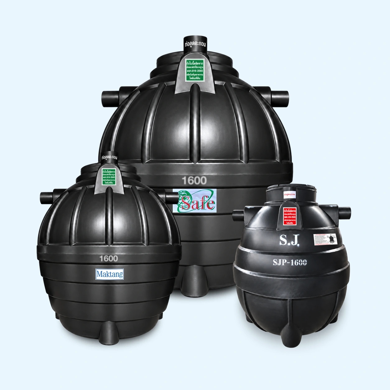 ถังบำบัดน้ำเสีย PE 1600 L