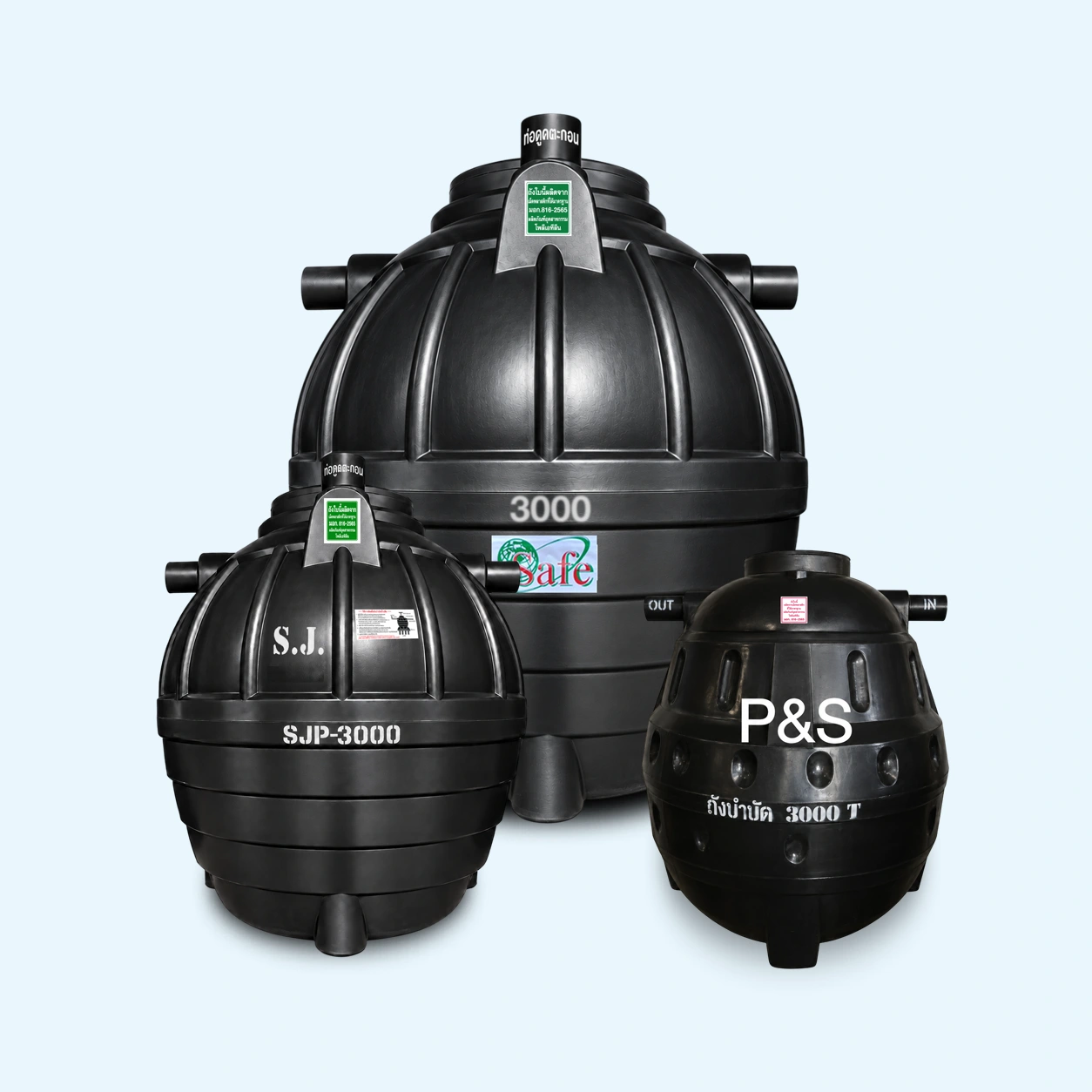 ถังบำบัดน้ำเสีย PE 3000 L
