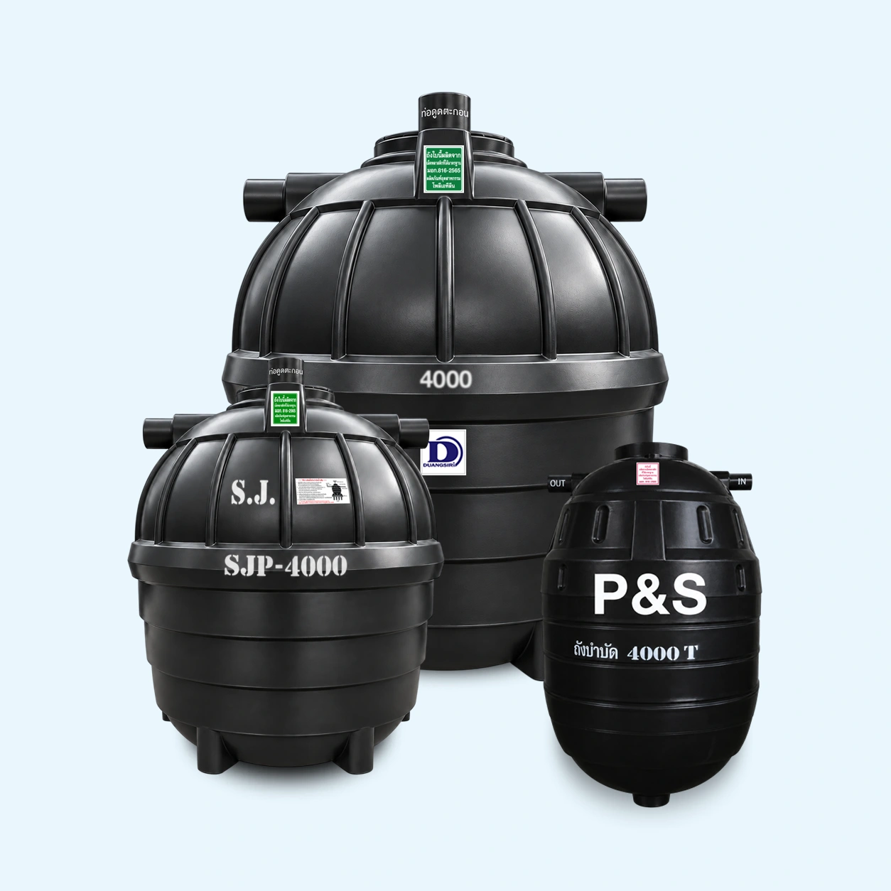 ถังบำบัดน้ำเสีย PE 4000 L