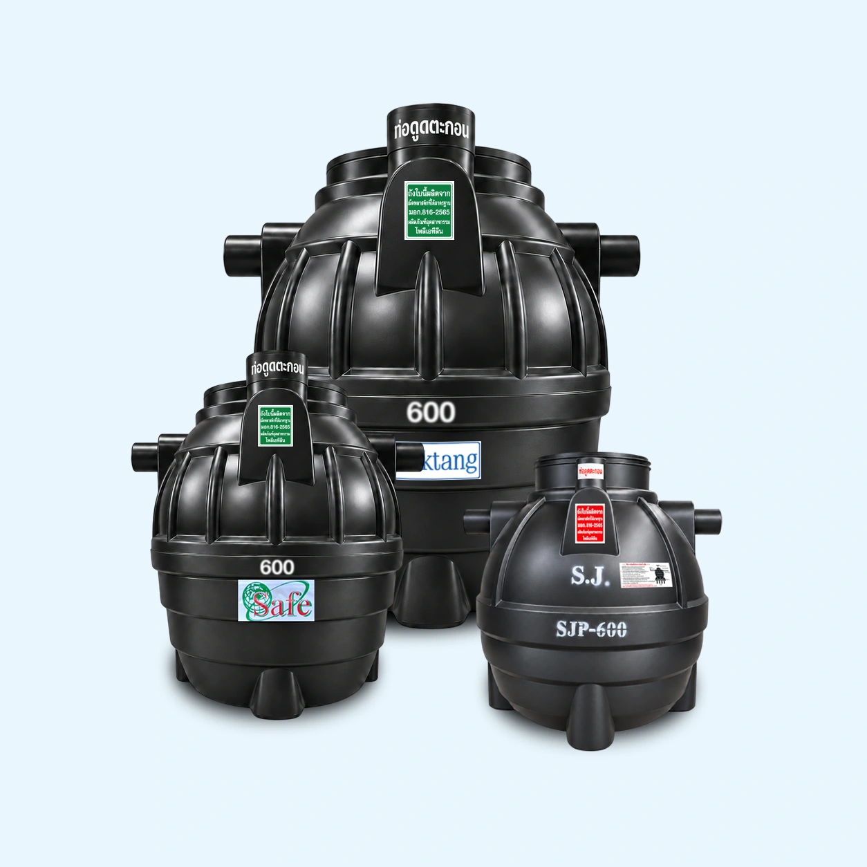 ถังบำบัดน้ำเสีย PE 600 L