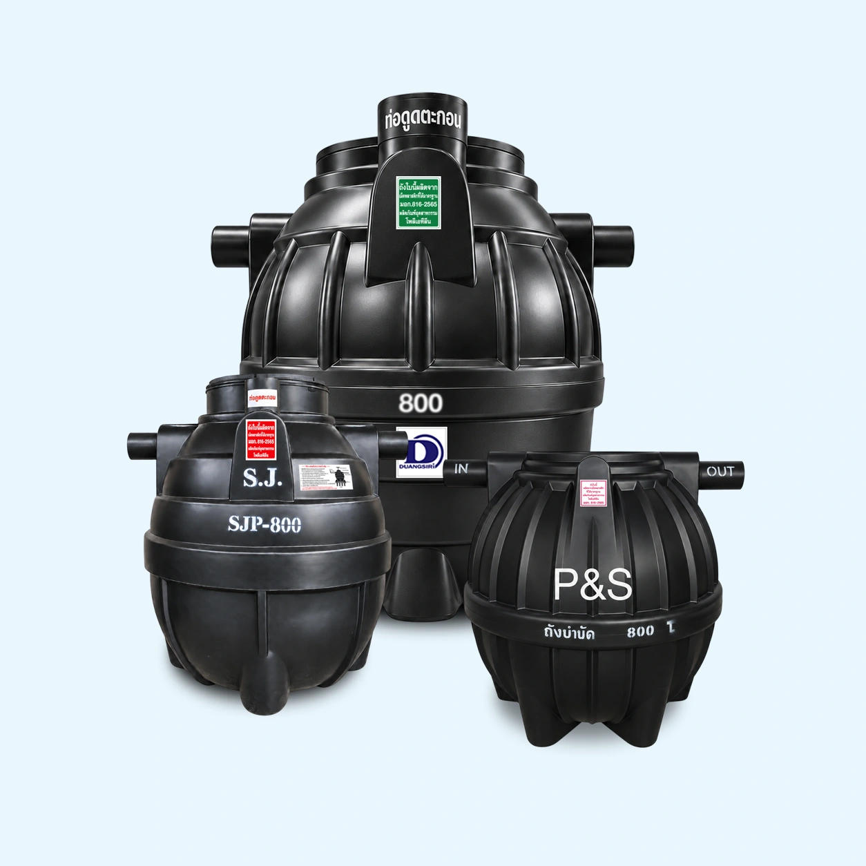 ถังบำบัดน้ำเสีย PE 800 L