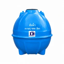 ถังเก็บน้ำไฟเบอร์กลาส Duangsiri 1000 ลิตร รุ่น DSU1000FBVPF ทรงกลม มอก.435-2548