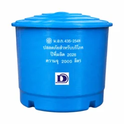 ถังเก็บน้ำไฟเบอร์กลาส Duangsiri 2000 ลิตร รุ่น FCDS2000LVPF ทรงถ้วย มอก.435-2548