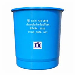 ถังเก็บน้ำไฟเบอร์กลาส Duangsiri 3000 ลิตร รุ่น FCDS3000LVPF ทรงถ้วย มอก.435-2548