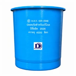 ถังเก็บน้ำไฟเบอร์กลาส Duangsiri 4000 ลิตร รุ่น FCDS4000LVPF ทรงถ้วย มอก.435-2548