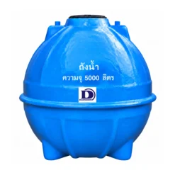 ถังเก็บน้ำไฟเบอร์กลาส Duangsiri 5000 ลิตร รุ่น DSU5000FBVPF ทรงกลม มอก.435-2548