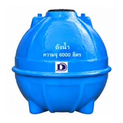 ถังเก็บน้ำไฟเบอร์กลาส Duangsiri 6000 ลิตร รุ่น DSU6000FBVPF ทรงกลม มอก.435-2548