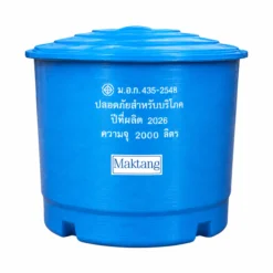 ถังเก็บน้ำไฟเบอร์กลาส Maktang 2000 ลิตร รุ่น FCMT2000LVPF ทรงถ้วย มอก.435-2548
