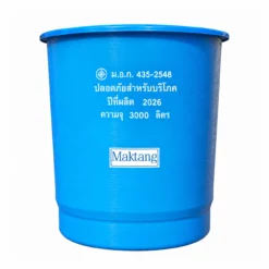 ถังเก็บน้ำไฟเบอร์กลาส Maktang 3000 ลิตร รุ่น FCMT3000LVPF ทรงถ้วย มอก.435-2548