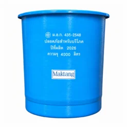 ถังเก็บน้ำไฟเบอร์กลาส Maktang 4000 ลิตร รุ่น FCMT4000LVPF ทรงถ้วย มอก.435-2548