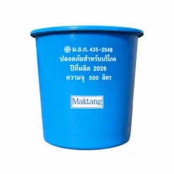 ถังเก็บน้ำไฟเบอร์กลาส Maktang 500 ลิตร รุ่น FCMT500LVPF ทรงถ้วย มอก.435-2548