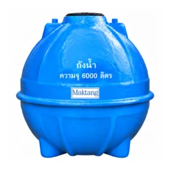 ถังเก็บน้ำไฟเบอร์กลาส Maktang 6000 ลิตร รุ่น MTU6000FBVPF ทรงกลม มอก.435-2548