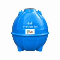 ถังเก็บน้ำไฟเบอร์กลาส-Safe-1000-ลิตร-รุ่น-WTU1000FBVPF-ทรงกลม-มอก.435-2548