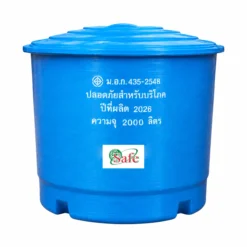 ถังเก็บน้ำไฟเบอร์กลาส-Safe-2000-ลิตร-รุ่น-FCWT2000LVPF-ทรงถ้วย-มอก.435-2548