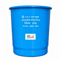 ถังเก็บน้ำไฟเบอร์กลาส-Safe-2500-ลิตร-รุ่น-FCWT2500LVPF-ทรงถ้วย-มอก.435-2548