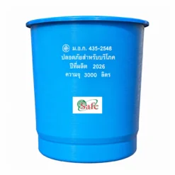 ถังเก็บน้ำไฟเบอร์กลาส-Safe-3000-ลิตร-รุ่น-FCWT3000LVPF-ทรงถ้วย-มอก.435-2548
