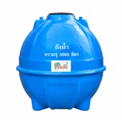 ถังเก็บน้ำไฟเบอร์กลาส-Safe-3000-ลิตร-รุ่น-WTU3000FBVPF-ทรงกลม-มอก.435-2548