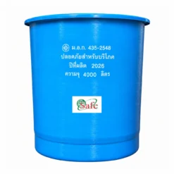 ถังเก็บน้ำไฟเบอร์กลาส-Safe-4000-ลิตร-รุ่น-FCWT4000LVPF-ทรงถ้วย-มอก.435-2548