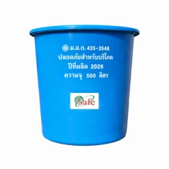 ถังเก็บน้ำไฟเบอร์กลาส-Safe-500-ลิตร-รุ่น-FCWT500LVPF-ทรงถ้วย-มอก.435-2548