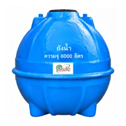 ถังเก็บน้ำไฟเบอร์กลาส-Safe-6000-ลิตร-รุ่น-WTU6000FBVPF-ทรงกลม-มอก.435-2548